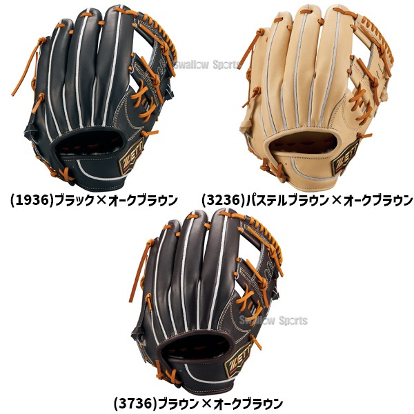プロ実使用 硬式用グローブ 野球 ゼット 限定 硬式グローブ グラブ