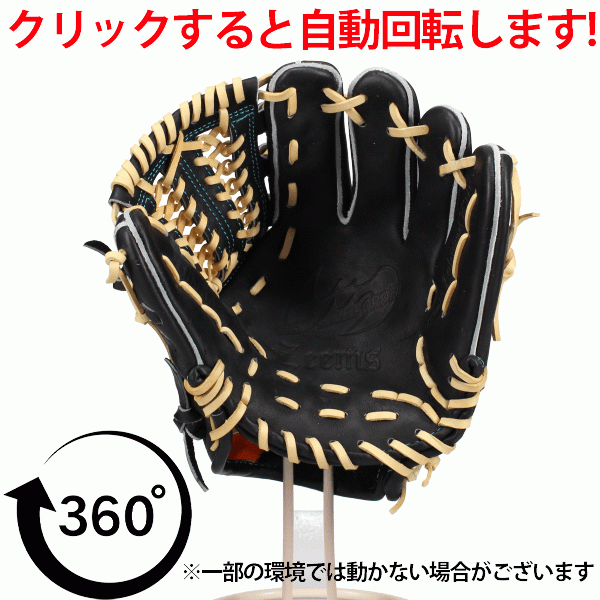 野球 ジームス 軟式グローブ グラブ 湯もみ型付け済み 軟式用 オール