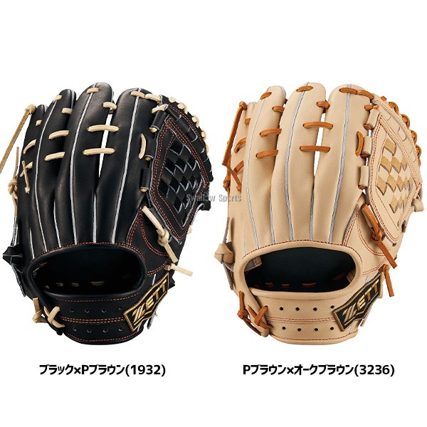 硬式グローブ ゼット 内野手用 野球 限定 硬式 グラブ 大人 一般 ネオ