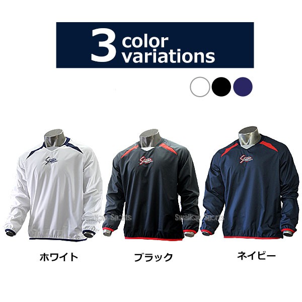 野球 久保田スラッガー ウェア Vジャン 長袖 トレーニング L-10V