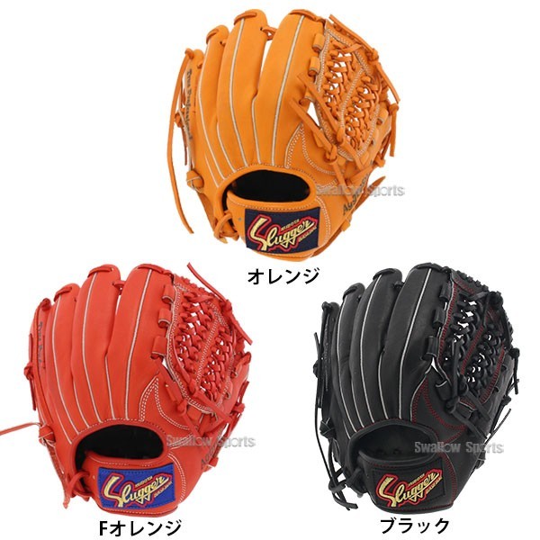 野球 久保田スラッガー 軟式グローブ グラブ 少年 子供 ジュニア