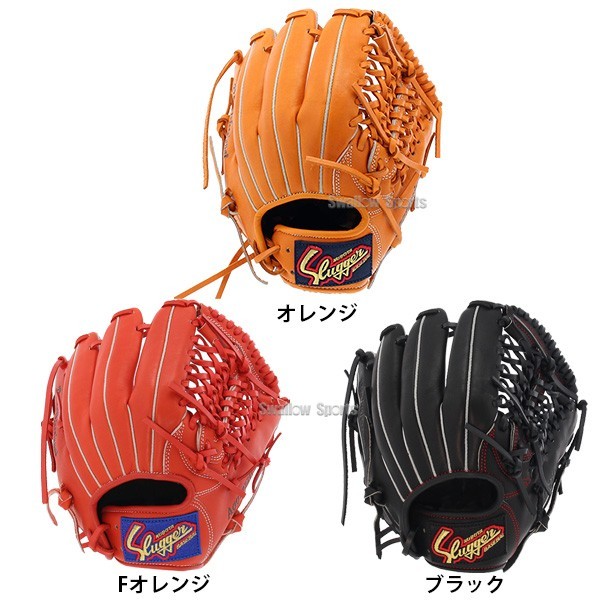 野球 久保田スラッガー 軟式グローブ グラブ 少年 ジュニア 子ども