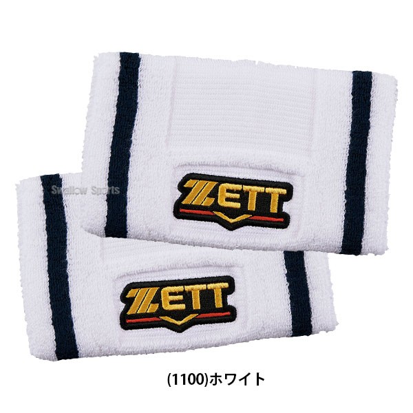 野球 ゼット プロステイタス リストバンド 両手セット 2個入 セット