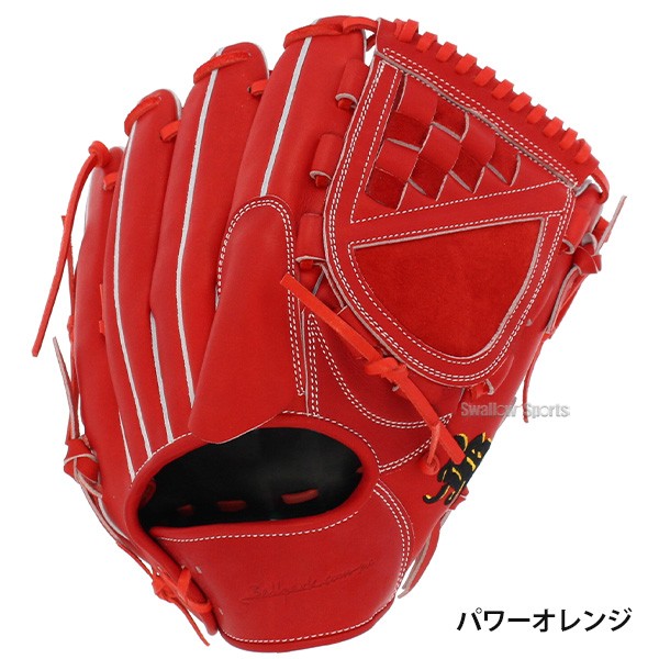 野球 和牛JB JB 硬式グローブ 高校野球対応 ピッチャー用 グラブ 投手