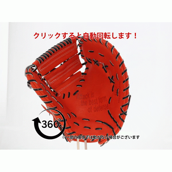 D×M ディーバイエム 硬式 ファーストミット 一塁手用 薬指リング