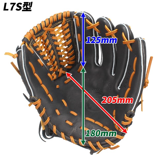 野球 久保田スラッガー 硬式 内野用 内野手用 硬式グローブ グローブ