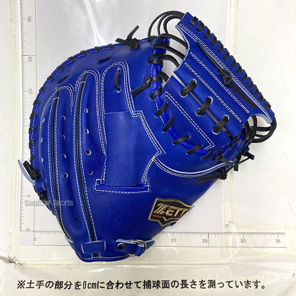 予約商品】5月中旬以降発送予定 野球 ゼット 軟式キャッチャーミット