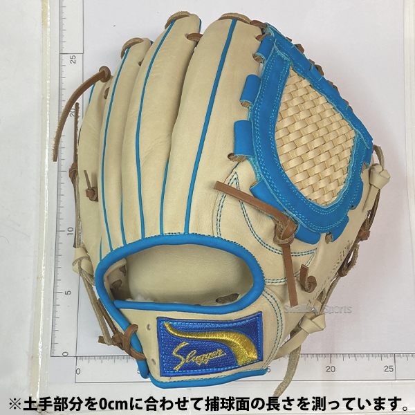 野球 久保田スラッガー 軟式 内野用 内野手用 軟式グローブ グローブ