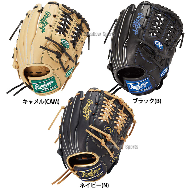 湯もみ型付け込み/代引、後払い不可 】野球 ローリングス 少年用 軟式