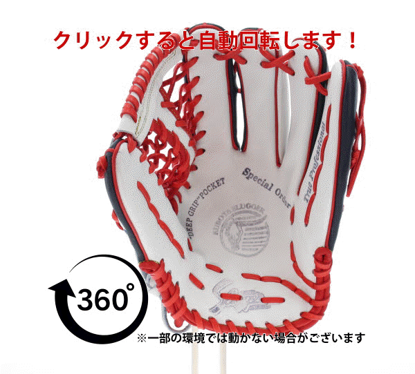 野球 グローブ 軟式 大人 久保田スラッガー 軟式 グローブ 軟式