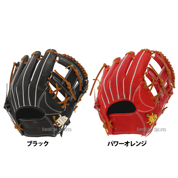 野球 和牛JBグローブ 硬式グロ―ブ グラブ 004S 内野手用 型付け 和牛JB