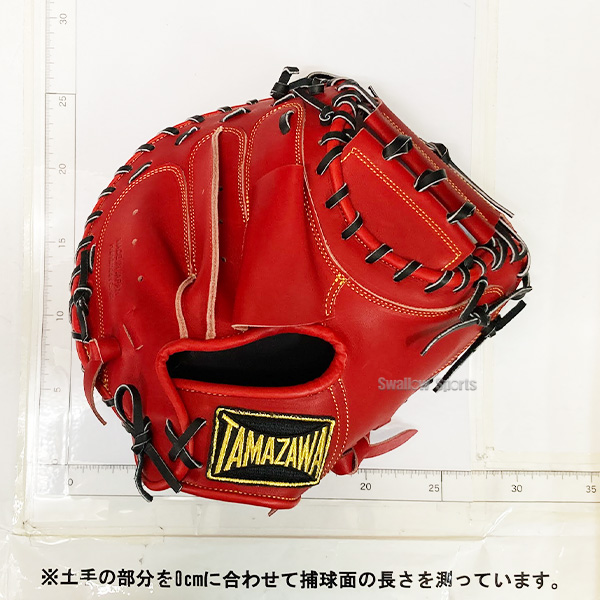 野球 玉澤 タマザワ 硬式 硬式用キャッチャーミット 捕手用 DELUXE