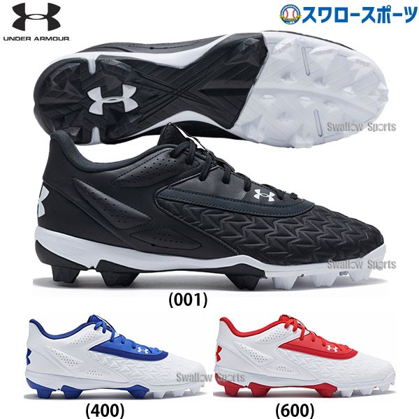 塗りPのみ可】野球 アンダーアーマー 野球スパイク ポイントスパイク
