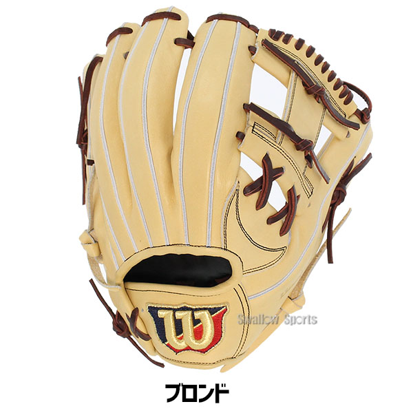Wilson ウィルソン 軟式 投手 小指2本入れ ウィルソン 軟式 投手用 型