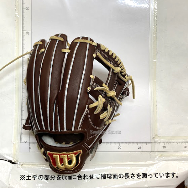 野球 ウィルソン 硬式グローブ 硬式 グローブ グラブ 硬式用 一般用