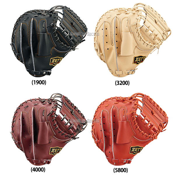 野球 ゼット 硬式 キャッチャーミット 硬式キャッチャーミット 大人
