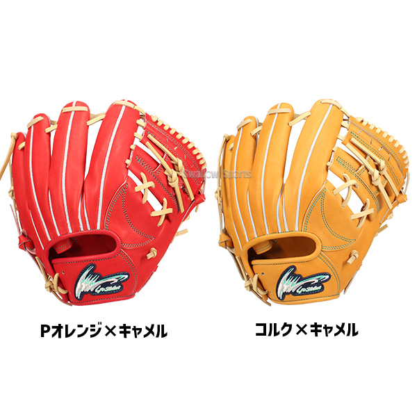 野球 アイピーセレクト 限定 硬式グローブ 硬式 グローブ グラブ 大人