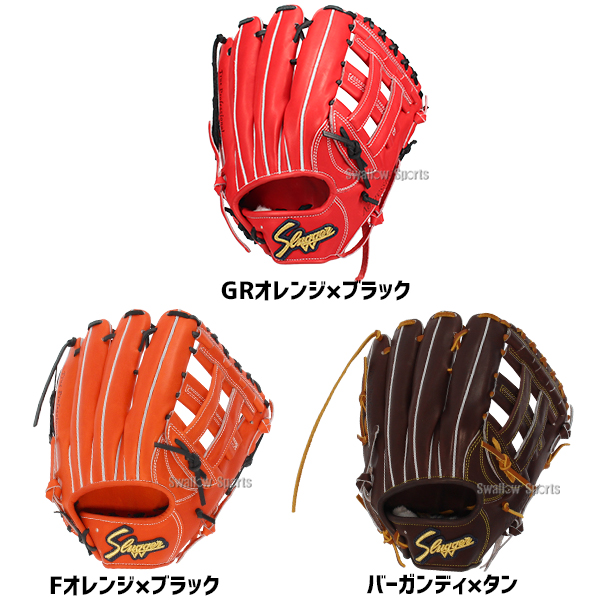 野球 久保田スラッガー 硬式グローブ グラブ 硬式 一般 外野 外野手用