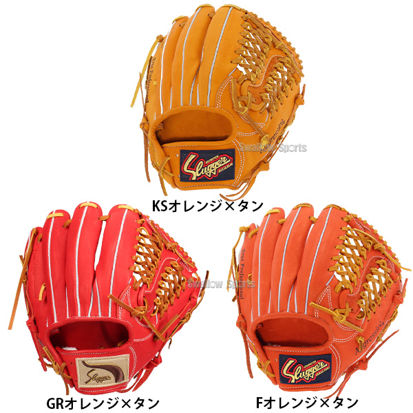 野球 久保田スラッガー 軟式 内野用 内野手用 軟式グローブ グローブ