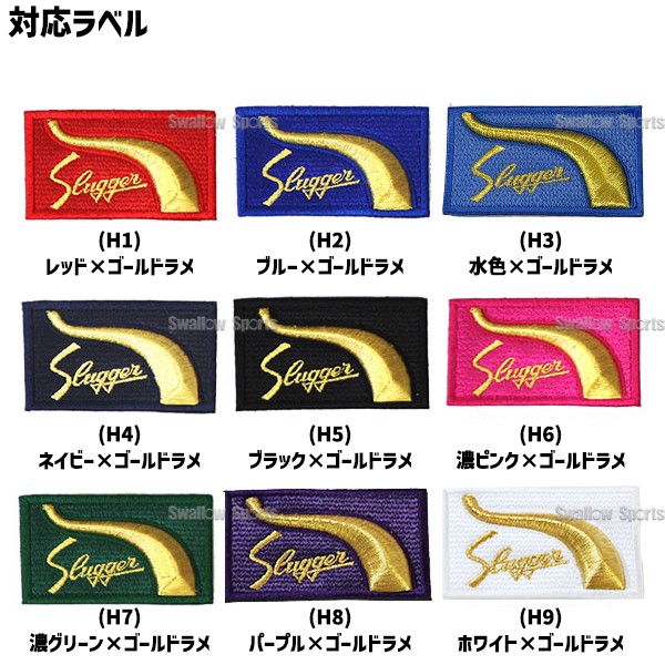 受注生産】【返品不可】注文から約4ヶ月後以降発送予定 野球 久保田