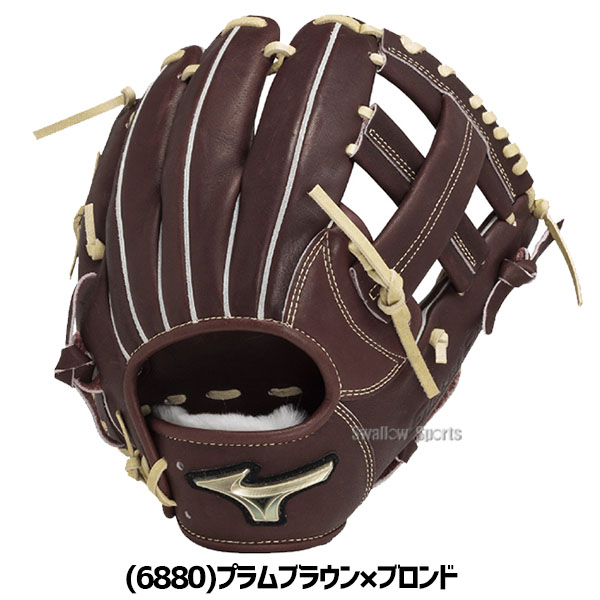 野球 ミズノ グローバルエリート 硬式グローブ グラブ Hselection