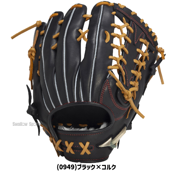 野球 ミズノ 限定 軟式 グローブグラブ グローバルエリート 軟式