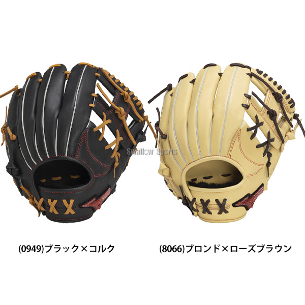 ミズノ Professional 野球グローブ＆スパイク＆バッグのセット 硬式