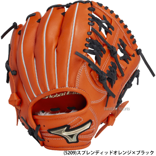 野球 ミズノ 限定 少年用 ジュニア 軟式グローブ グラブ グローバル