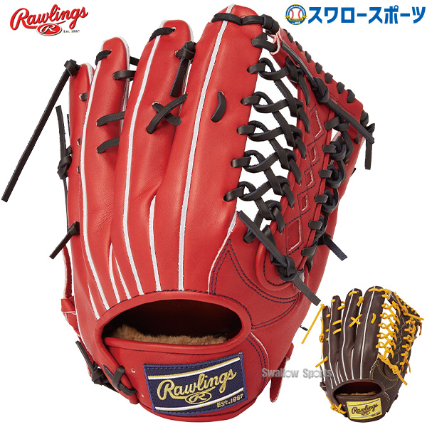 野球 ローリングス 硬式グローブ グラブ 高校野球対応 硬式 外野 外