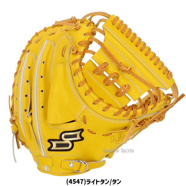 野球 SSK エスエスケイ 硬式キャッチャーミット 捕手用 プロエッジ