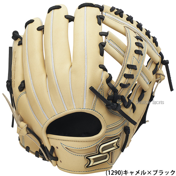 野球 SSK プロエッジ 硬式グローブ グラブ 硬式用 高校野球対応 内野手