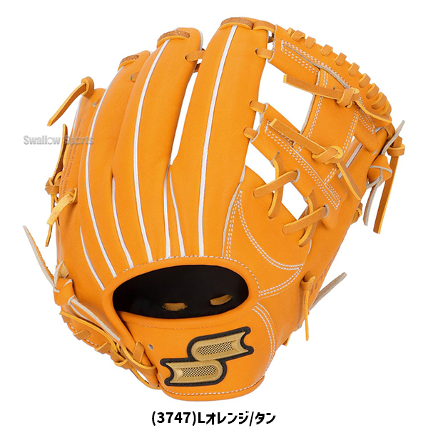 野球 SSK エスエスケイ 硬式グローブ グラブ 硬式 グローブ 内野手用