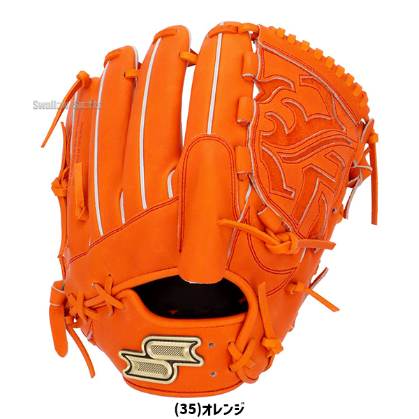 野球 SSK エスエスケイ 硬式グローブ 大人 一般 高校生 硬式 グローブ