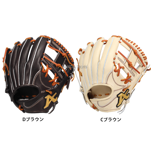 野球 アトムズ 硬式グローブ 内野手用 高校野球対応 026型 グラブ 右投