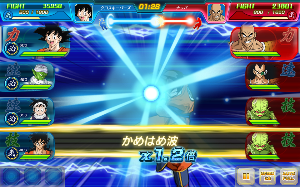 画像ギャラリー No.008 | Yahoo!ゲーム向けブラウザゲーム