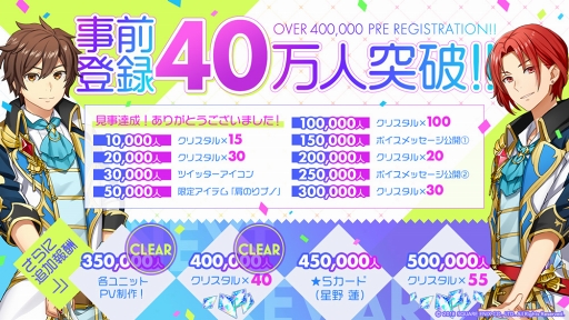 アイドル育成ゲーム「IDOL FANTASY」のメインビジュアルが公開。石田