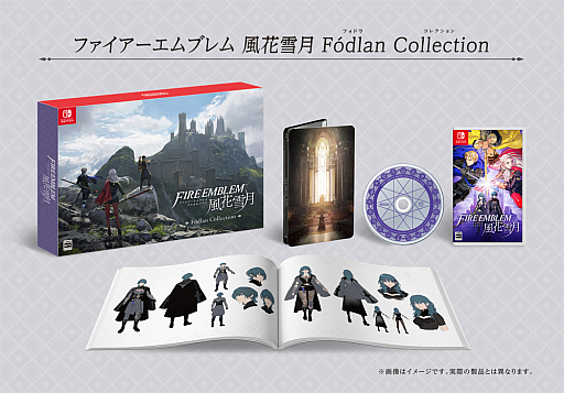 ファイアーエムブレム 風花雪月」，豪華版「Fódlan Collection」の詳細