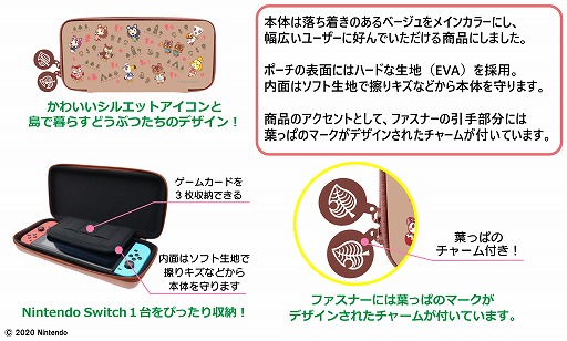 あつまれ どうぶつの森」デザインのSwitch用アクセサリー第2弾が7月