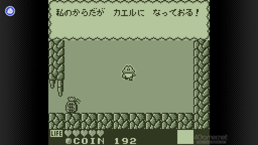 画像ギャラリー | 子どものころ大好きだった「カエルの為に鐘は鳴る