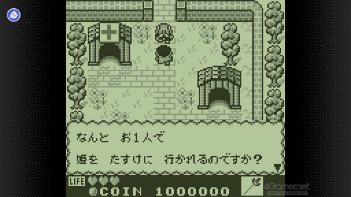 子どものころ大好きだった「カエルの為に鐘は鳴る」がSwitchにやってき