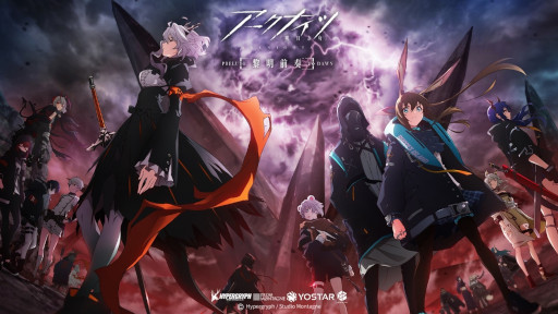 TVアニメ「アークナイツ【黎明前奏/PRELUDE TO DAWN】」，ティザーPV第