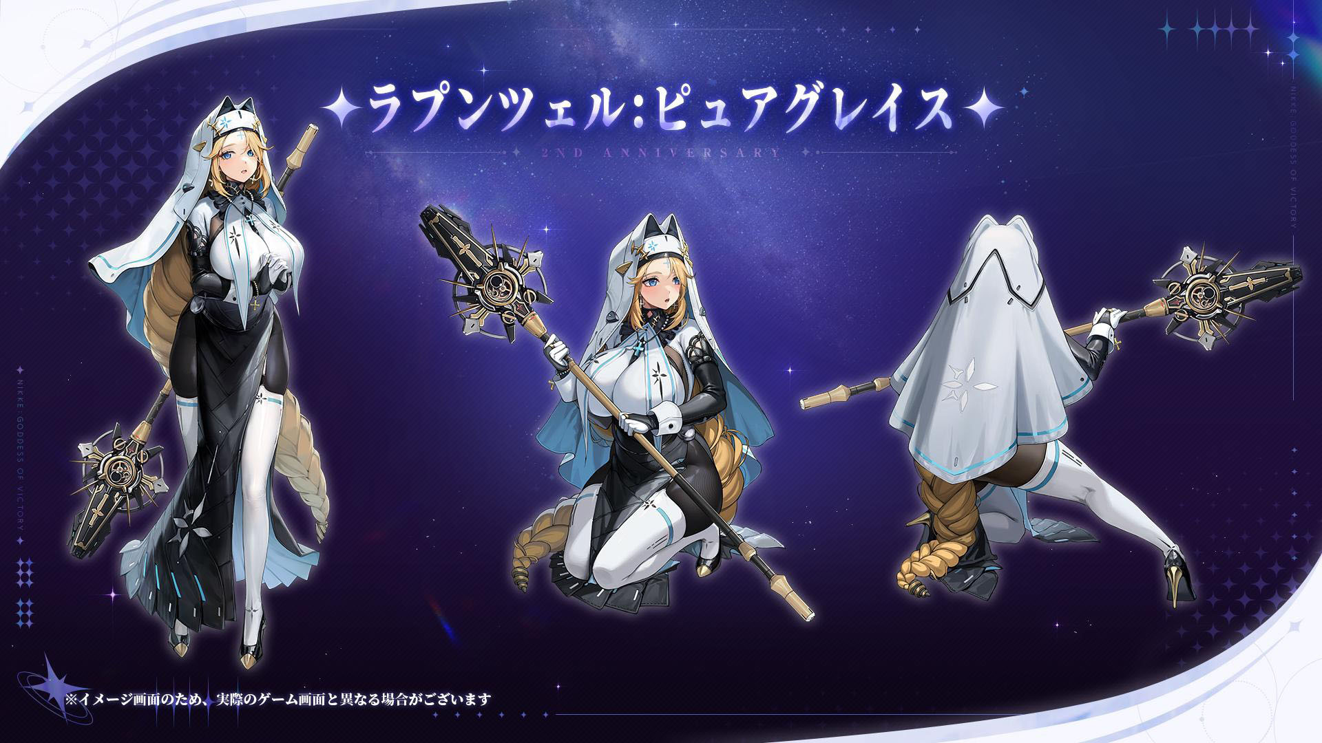 画像ギャラリー No.023 | 「NIKKE」，2周年イベント「OLD TALES」や