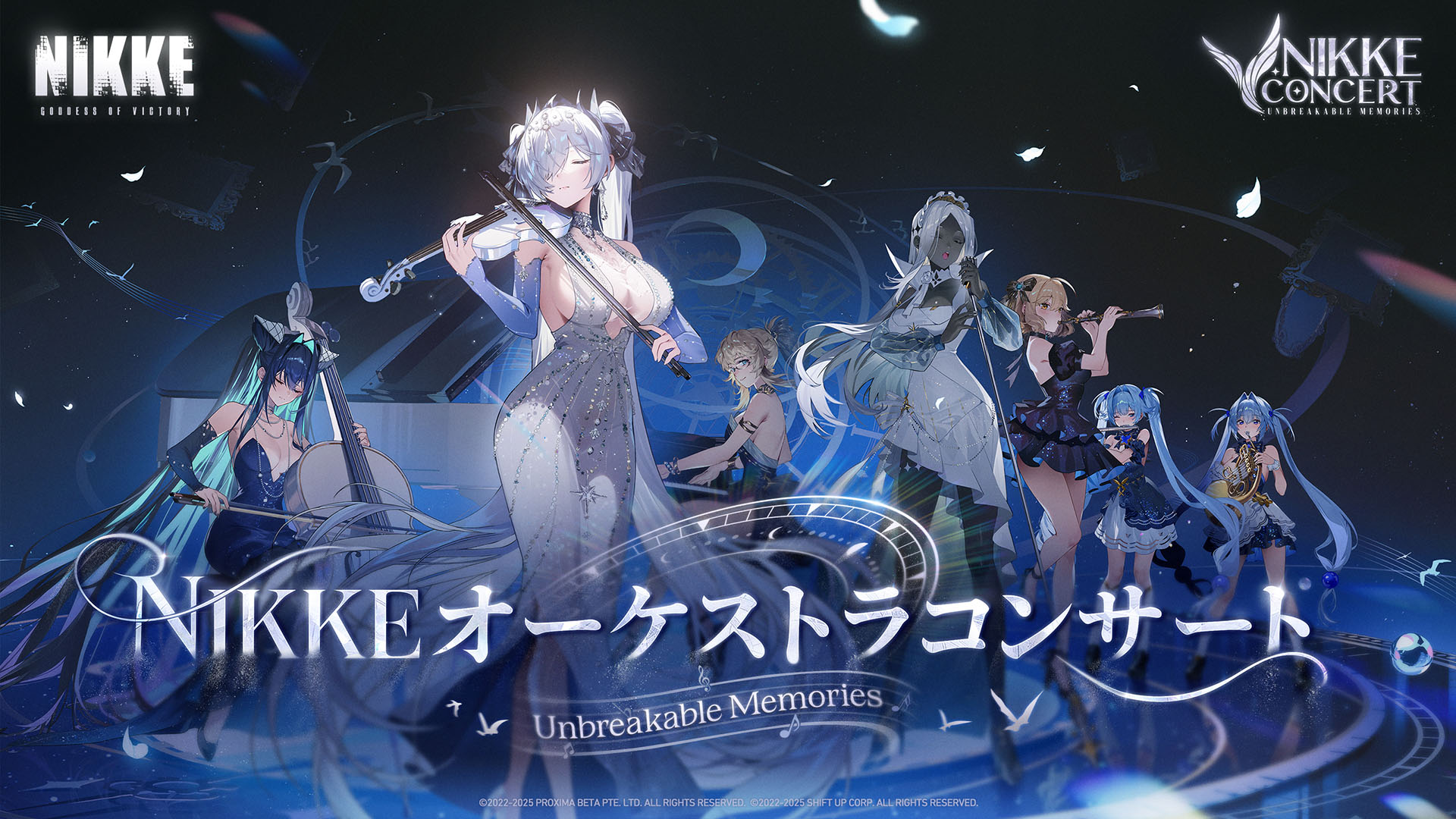 NIKKE」，第2回オーケストラコンサートのゲストやグッズ情報が公開に