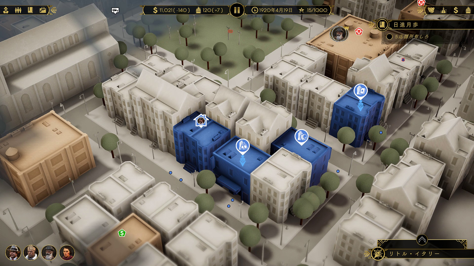 Nintendo Switch版 Empire of Sin エンパイア・オブ・シン まとめページ