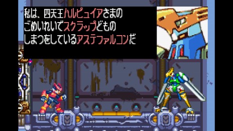 シリーズ6作品を収録した「ロックマン ゼロ＆ゼクス ダブルヒーロー