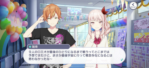 プロセカのリアルイベント“神山高校文化祭”レポート。わたあめやイカ