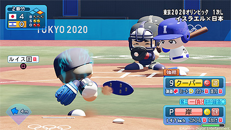 eBASEBALLパワフルプロ野球2020」が本日発売。東京2020オリンピックの