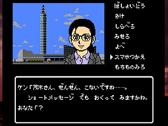 Nintendo Switch版 秋田・男鹿ミステリー案内 凍える銀鈴花 まとめページ