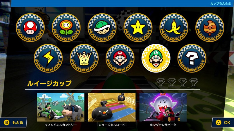 画像ギャラリー No.003 | 「マリオカート ライブ ホームサーキット」の