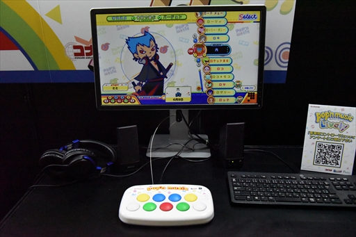 JAEPO2023］ 「pop'n music Lively」専用コントローラの小型版がコナミ